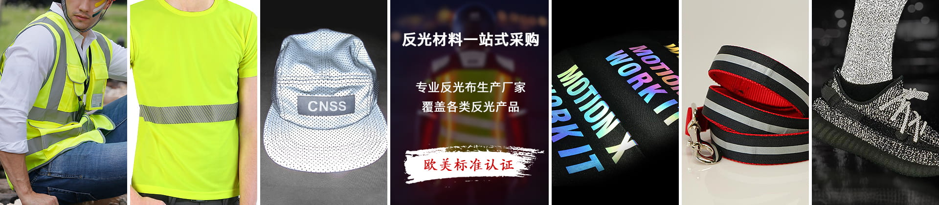 梭哈在线-梭哈在线（中国）材料应用